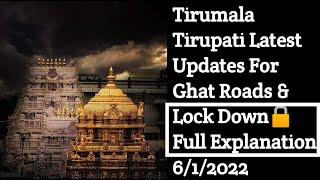 Tirumala Tirupati Latest Updates Ghat Roods & Lock Down Full Explanation 6/1/2022 TTD Breaking News