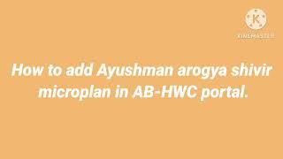 How to update plan for AYUSHMAN AROGYA SHIVIR in AB-HWC Portal.