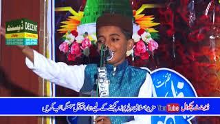 Abubakar Awan || Udhwal Chakwal || Decent Chakwal Tv 03125773600