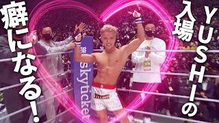 何度見ても癖になるYUSHI選手の入場【RIZIN】