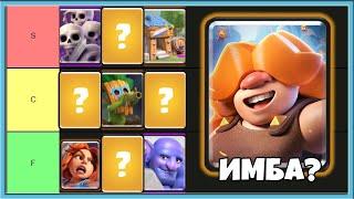  ТИР ЛИСТ ВСЕХ 117 КАРТ В КЛЕШ РОЯЛЬ 2025 / Clash Royale