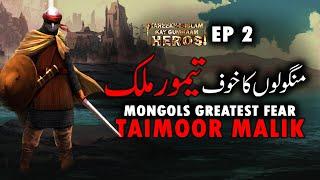 TAIMOOR MALIK (Tareekh-e-Islam Kay Gumnaam Heroes) EP-02 Taimur Malik