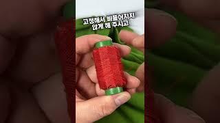 스웨터목을 가장 쉽게 줄이는 법