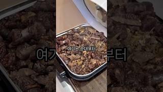 국밥 하나만 시켰는데 “이것”을 무한으로 퍼주는 대구 레전드 국밥집••• #맛집 #대구맛집 #대구맛집추천