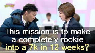 [ENG SUB] "12 Week Miracle" EP01