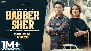 Babber Sher (Official Video) Balkar Ankhila & Manjinder Gulshan |Punjabi song 2024 | Hustle Media