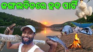 Jungle Beach Party | Sonamuni | Keonjhar |