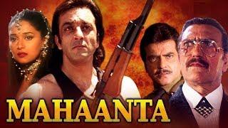 Mahaanta 1997 full movie - 1080p HD - Sanjay Dutt, Madhuri Dixit, Jeetendra, Mohsin Khan - KBM