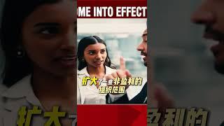 美国H1B利于留学生拿绿卡#美国移民 #美国绿卡 #美国身份 #h1b