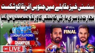 LIVE  | India crowned T20 World Cup 2024 champions after beating South Africa | ARY News Live