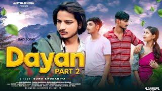 बाबू बाबू कहती थी Dayan part 2 (sad song) Ajay basendua !! Sonu khudaniya !! Suraj Pankaj