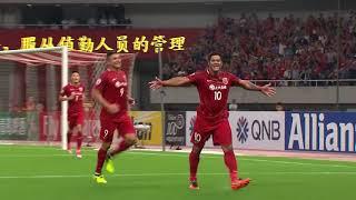 Hulk opens the scoring for Shanghai SIPG!