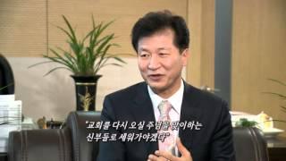 CTS 샬롬인터뷰 - 의정부제일교회 편 (담임목사 서재운)_120207