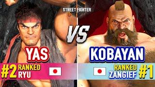 SF6  YAS (#2 Ranked Ryu) vs KOBAYAN (#1 Ranked Zangief)  Street Fighter 6 High Level Gameplay