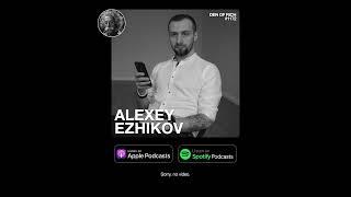 Алексей Ёжиков: Беседа с тем, с кем требуется больше, того, что требуется меньше в общении с другим.