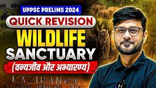 Wildlife Sanctuary of Uttar Pradesh | वन्यजीव अभयारण्य | UPPSC Prelims 2024 | UPPSC Wallah