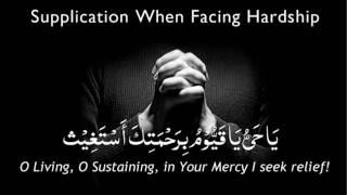 ya hayyu ya qayyum zikir POWERFUL RUQYAH ᴴᴰ Powerful dua Solve all problem using this dua