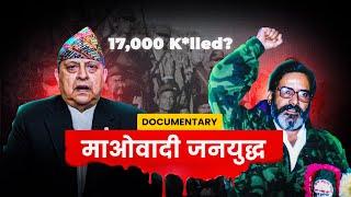 Maobadi History In Nepal - King Gyanendra Shah Defeat? (Documentary)