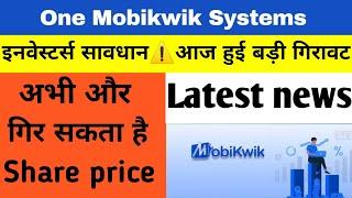 "Mobikwik Share Latest News & Updates Analysis | Mobikwik Stock Review 2025!"next target  price