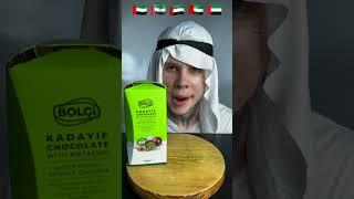 DubaDuba 