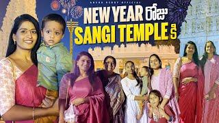 New Year Roju Sangi Temple kii|| Anshu Reddy || Anshu Reddy Vlogs ||