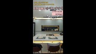 인천오피스텔 간석동 신축분양 간석오거리역 역세권 원더힐 #shorts