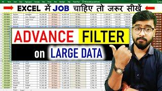 Advance Filter on Large Data in Excel | Filter vs VLOOKUP | [Hindi] #excel