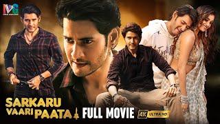 Sarkaru Vaari Paata Latest Full Movie 4K | Superstar Mahesh Babu | Keerthy Suresh | Thaman | Kannada