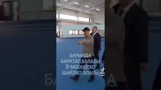 Ажообуздан жараткан ЫРААЗЫ болсун  САДЫР ЖАПАРОВ ️