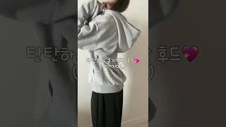 드디어 찾았습니다..인생 후드집업⭐️