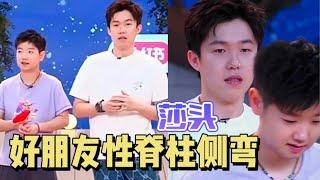 【Eng】小红书直播完整版孙颖莎王楚钦‖#孙颖莎 #王楚钦 #莎头 #wangchuqin #sunyingsha