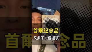 橡子漫畫Acorn Caricature 明洞分店中文地址：首爾市中區明洞4街  營業時間：10:00 ～22:30