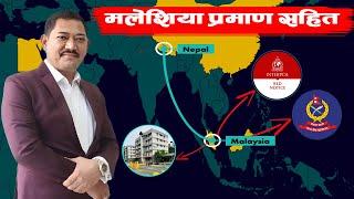 GB Rai's Case Study Will BLOW Your Mind @theexplainernepal || Case Study #gbrai #rabilamichhane