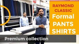 Raymond Best 5 Classic Formal PANTS SHIRTS Combinations ! Premium Quality  #mensfashion #fashion