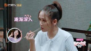 乔恩饭桌上主动谈前任 艾伦脸色不太对《女儿们的恋爱2》Meeting Mr.Right S2【湖南卫视官方HD】