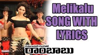 Melikalu Full Song With Lyrics - Cameraman Gangatho Rambabu Songs - Pawan Kalyan, Tamanna