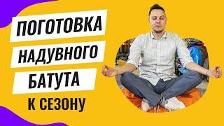 Подготовка надувного батута к эксплуатации. Бизнес на аттракционах. Топ бизнес идей 2020