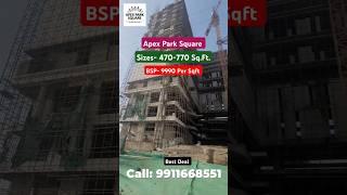 Apex Park Square Noida Extension || Studio Apartment for Sale ️: 9911668551 #apex #Apexparksquare