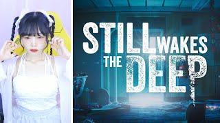 바다 한가운데 있는 석유시추선에서 발생한 기괴한 공포, 그곳에서 살아남아라 [Still wakes the Deep]