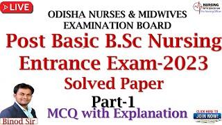 Odisha Post Basic B.Sc Nursing Entrance Solved Paper-2023 II Part-1