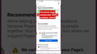 we can't recommend your page's content. #tech #foryou #mostwatched #trending #viralshort #shortsfeed