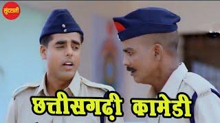कामेडी-COMEDY // Sipahi or Hawaldar // CGFilm //Sundrani Films & Comedy