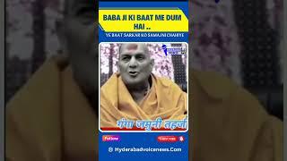 Masalmano Ki Property Par Apka Kya Haq | baba ji ki baat me dum hai ...Ye baat Andhbhakt janlete