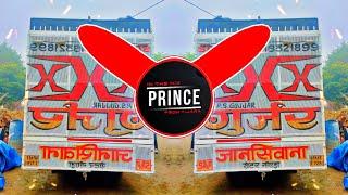 High Heels Dj Remix | High Gain – Clear Sound Check | Dj Prince Tijara Se & Dj Sohail Gzb