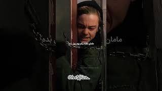 سطح بازیگری دیکاپریو تو ۱۹ سالگی #موزیک #فیلم #دیکاپریو #leonardodicaprio #movie#actor