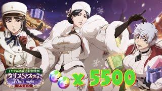 死神 Bleach Brave Souls 抽White night聖誕角 被某角色瘋狂防守🫣