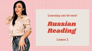 Russian reading - the easiest was to start reading. Russian reading step by step