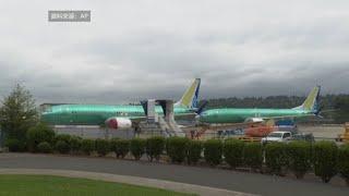 【天下新聞】全國: 波音在華盛頓州和加州裁員數百人 Nationwide: Boeing Lays Off Hundreds in Washington and California