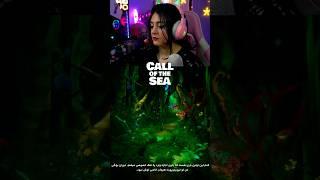 گرافیکو داری ؟ ‍️#callofthesea