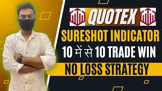 1 Min Secret Sureshot Indicator | Win Every Trade 100% Accuracy | Quotex Trading Strategy